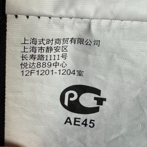 Vintage Y2K Miss Sixty Black Square Neckline Rhinestone Edged Long Fitted Top - Picture 15 of 15